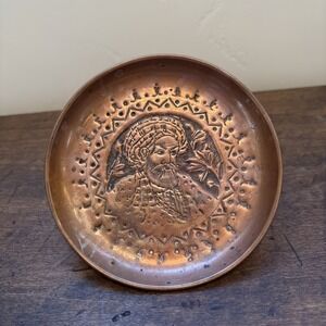 Vintage Solid‎ Copper Hand Tooled Plate Persian Islamic Indian Middle Eastern